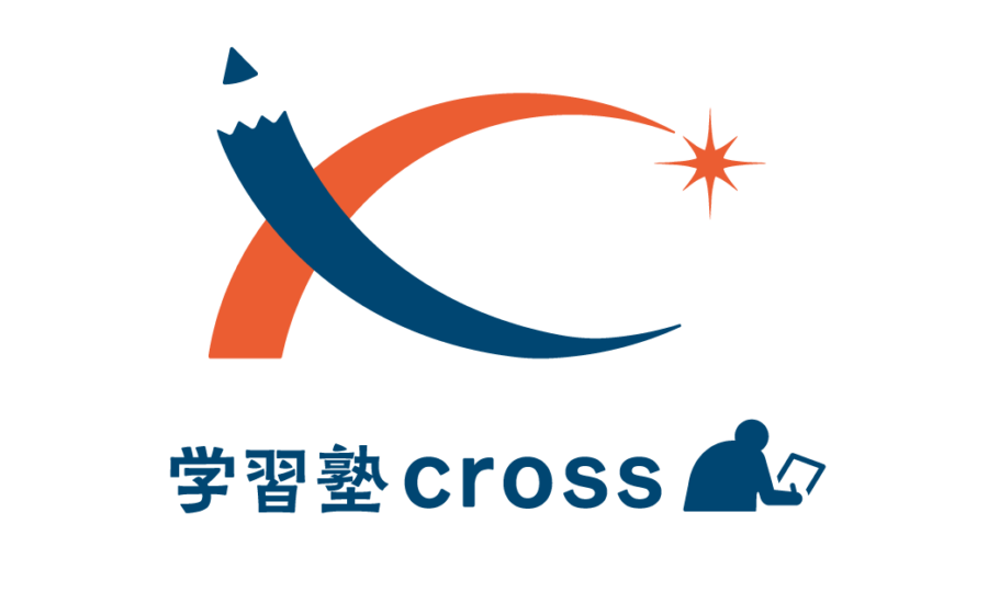 100日後に開校する 学習塾cross